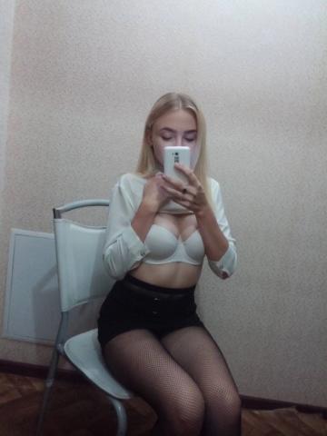 Стефания
